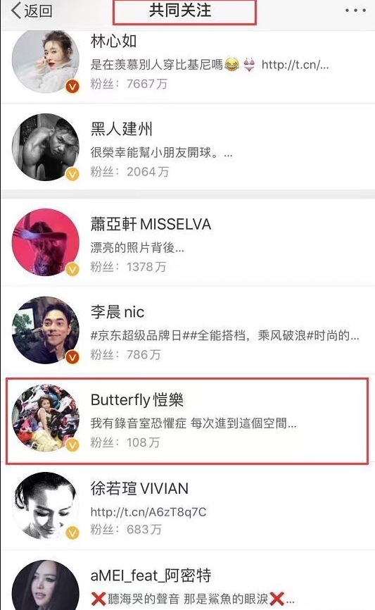 网易娱乐|终于死心！罗志祥全平台取关周扬青痛断旧爱