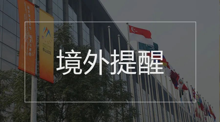 国务院客户端|这些人可申领救助金、职场新人个税缴纳有变化……本周提醒来了！