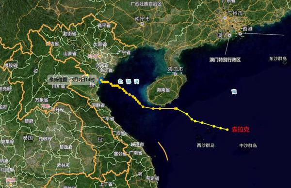 中国天气网|台风“森拉克”登陆越南 广东广西等地强降雨持续