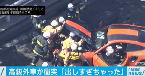 海外网|日本一保时捷百公里时速追尾前车 致2人死亡