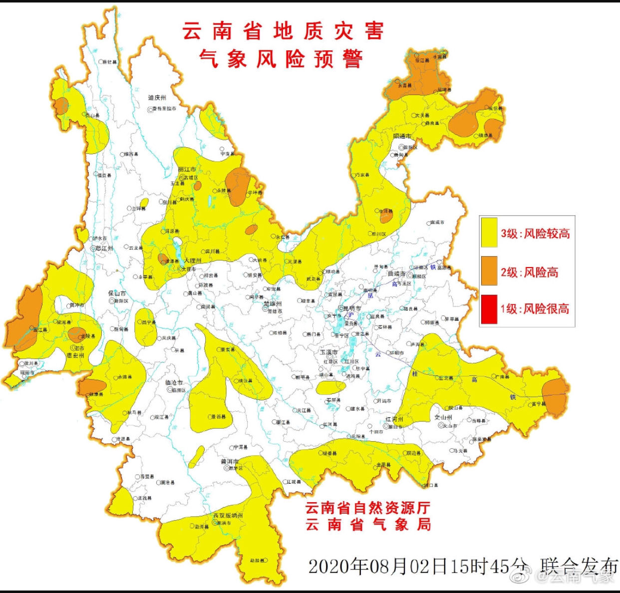 央视新闻客户端|云南省发布强对流黄色预警 多地发生滑坡泥石流风险较高