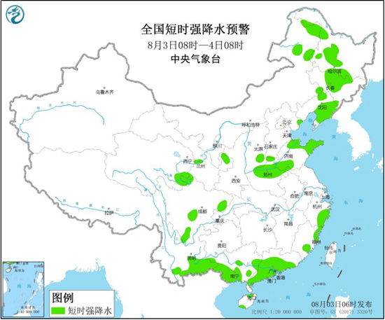 央视新闻客户端|中央气象台继续发布强对流天气预警 山东浙江等8省区局地有8至10级雷暴大风或冰雹