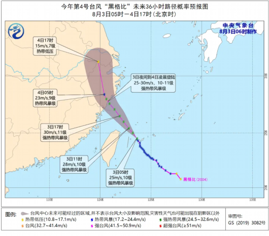 上海发布|“黑格比”升级为强热带风暴，今夜明晨在浙江温岭到苍南一带登陆