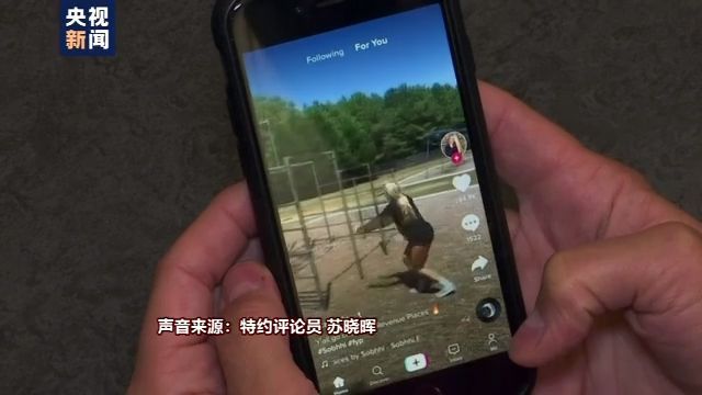 央视新闻|微软继续寻求收购TikTok，抖音海外版在美惹了谁？