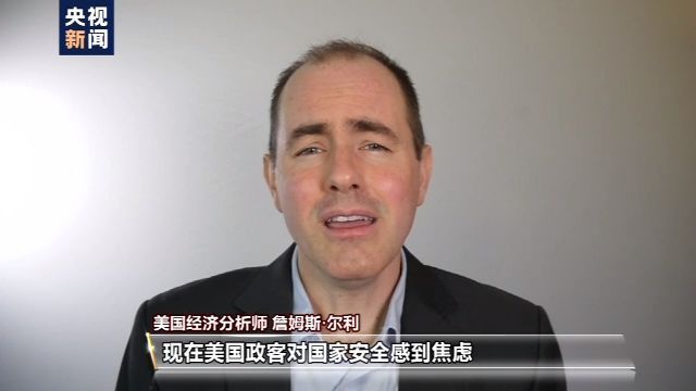 央视新闻|微软继续寻求收购TikTok，抖音海外版在美惹了谁？