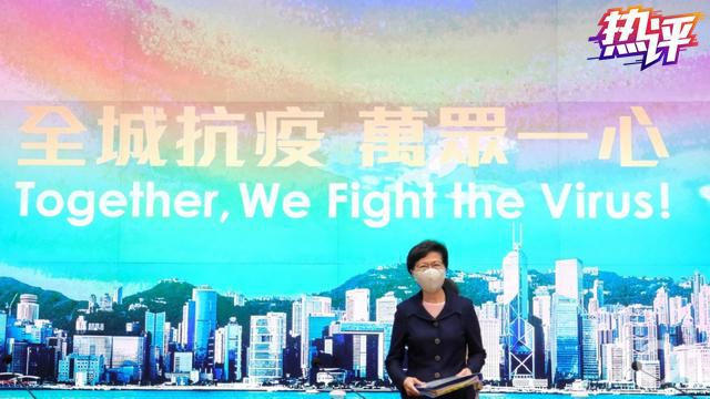 央视新闻客户端|香港市民的安全与健康才是当前最大的政治