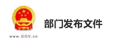 国务院客户端|你手机里，其实有个“国务院政策库”……