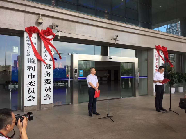 澎湃新闻|湖北监利今日举行撤县设市挂牌仪式，宣告正式设立监利市