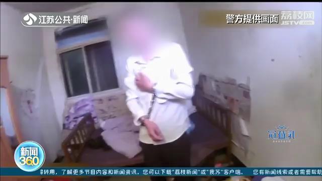 江苏广电总台|网恋“女友”竟是男同事？男子报警：花了1.5万却遭遇狗血剧情