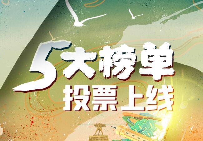 封面新闻|“成渝文旅新地标”参选数量翻倍 600&#x2B;地标竞争“出道位”