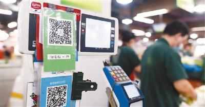 人民日报海外版|信用消费,选银行还是电商?