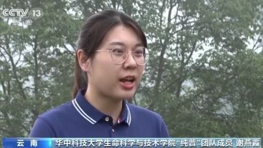 央视网|在奋斗中让青春飞扬丨谢燕霞：科技扶贫路上的青年人