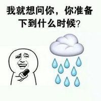 川报观察|暴雨来袭，九眼桥捞鱼要不得！