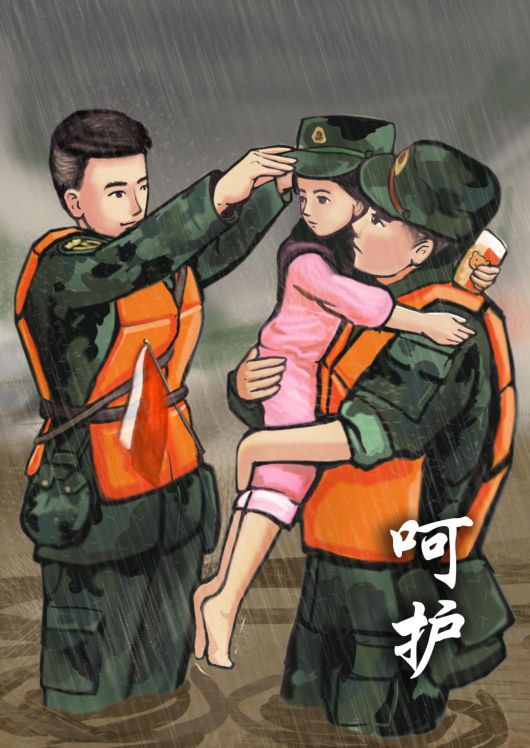 中国军网微信|漫画丨不惧风雨，这些抗洪抢险中的感人瞬间温暖又有力