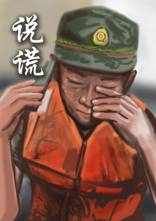 中国军网微信|漫画丨不惧风雨，这些抗洪抢险中的感人瞬间温暖又有力