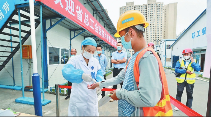 黑龙江日报|百大项目建设者获免费体检