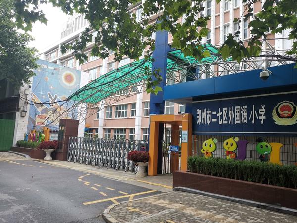 大河报·大河客户端|郑州开审“升学案”：“就近入学”是否就能“最近入学”?