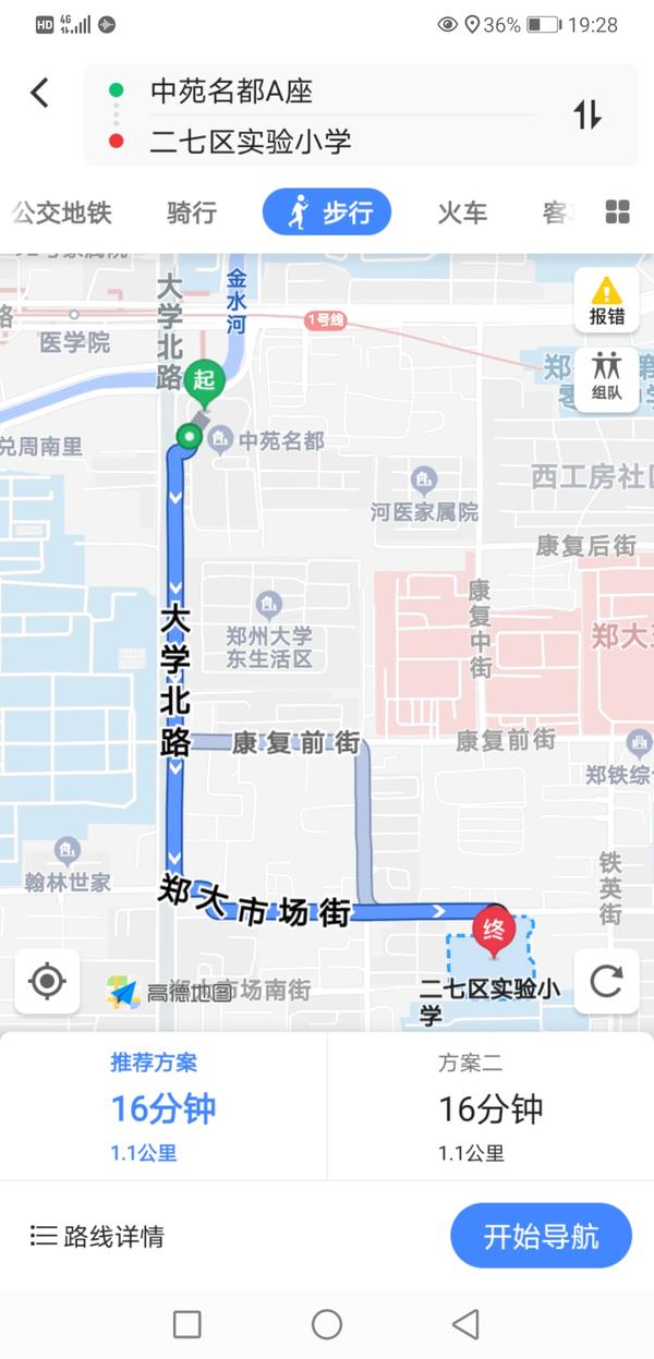 大河报·大河客户端|郑州开审“升学案”：“就近入学”是否就能“最近入学”?