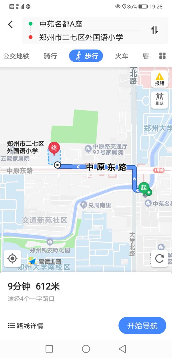 大河报·大河客户端|郑州开审“升学案”：“就近入学”是否就能“最近入学”?