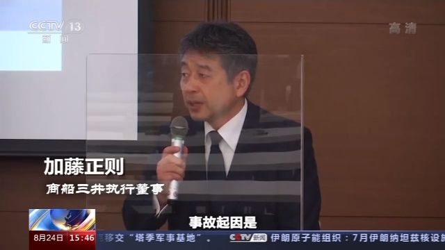 央视新闻客户端|搁浅货轮“若潮”号燃油泄漏 毛里求斯陷入生态危机