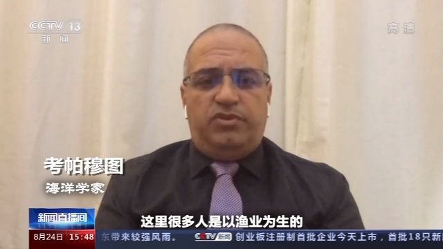 央视新闻客户端|搁浅货轮“若潮”号燃油泄漏 毛里求斯陷入生态危机