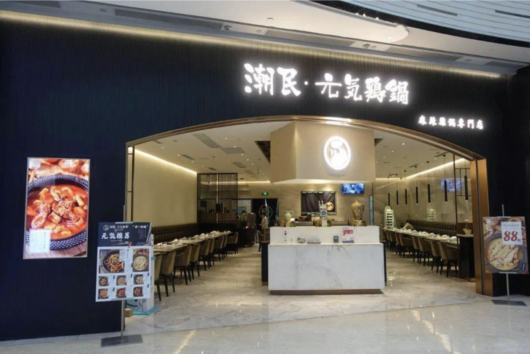 东方网|长宁18家“特色首店”，你都逛过吗