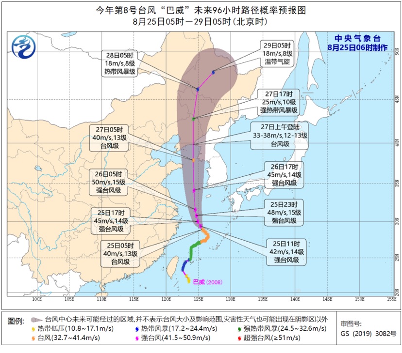 东方网|台风“巴威”今晚经过上海同纬度海面 这些生活、出行事项需注意→