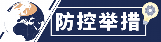 央视网|全球抗疫24小时丨世卫：新冠病毒人体免疫情况不确定 纽约州州长：美疾控中心病毒检测指南自相矛盾