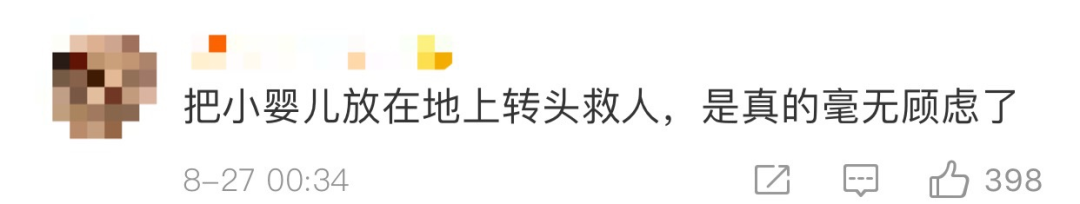 中央广电总台中国之声|看到这一幕，宝妈将怀里6个月的娃“扔”地上