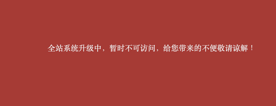 封面新闻|华语网络文学鼻祖网站“榕树下”被传关闭，安妮宝贝、宁财神都曾是其写手