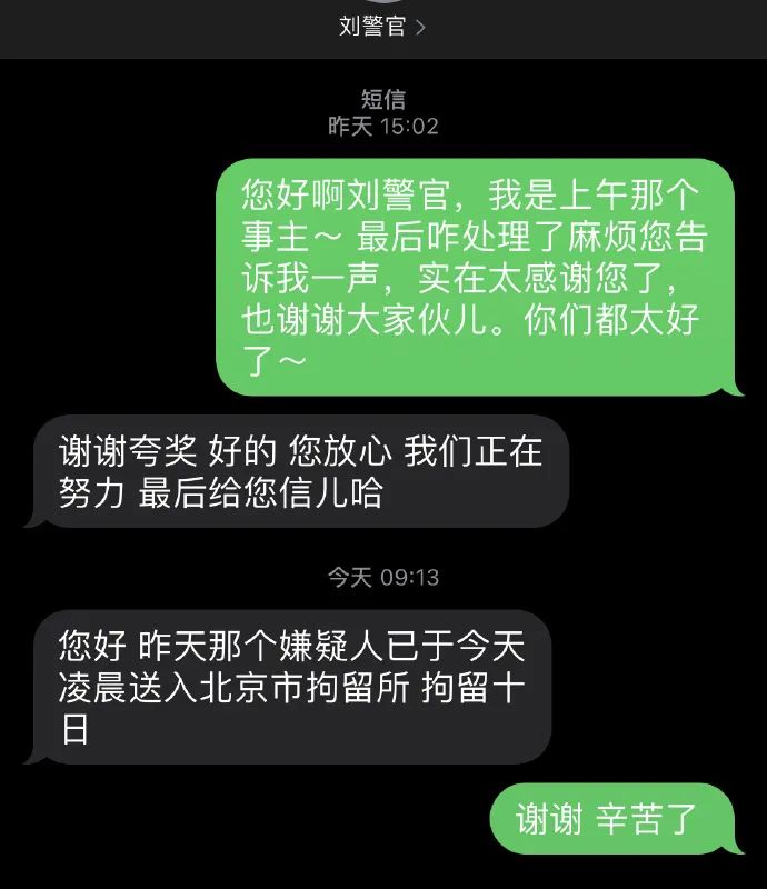 人民日报|看完了，神清气爽！