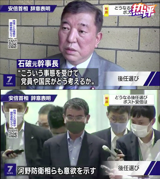 央视新闻客户端|安倍闪电辞职&#xA0;七年多稳定政局将被打破？