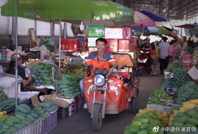 游民星空|快递价格战再起 电商费用下降3成 单票收入逼近2元