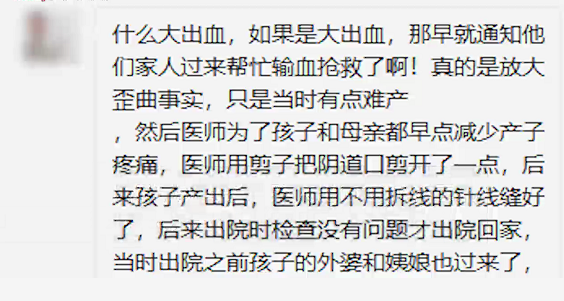 温州晚报|女子被婆家逼生二孩，回娘家途中失联，父母苦寻10年未果