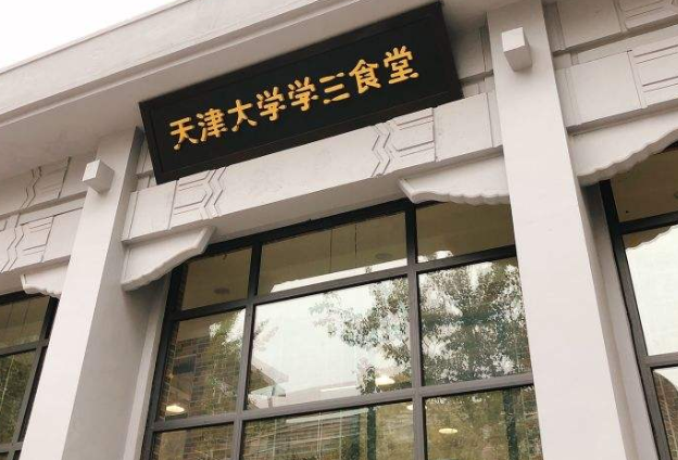 央视新闻|米饭只需一毛钱？制止浪费，看高校食堂如何出招→