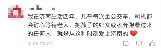 中央广电总台中国之声|老人往公交车上“扔”了个塑料袋，司机打开后......