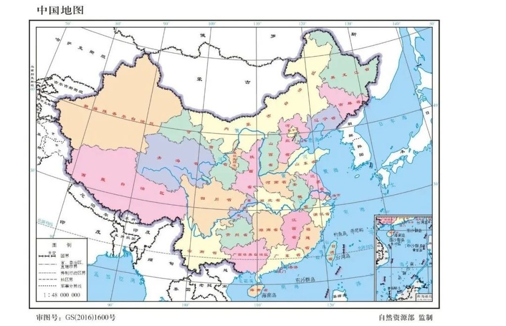 经济日报|一点都不能错！快收藏，2020年新版地图来了！