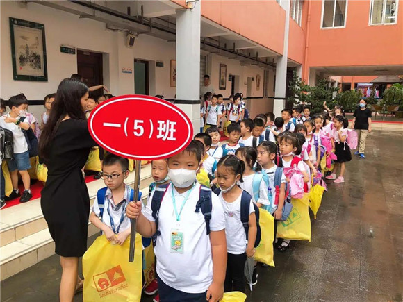 [浦东]竹园小学:新生报到!一年级开学季-2020学年第一学期新生返校日