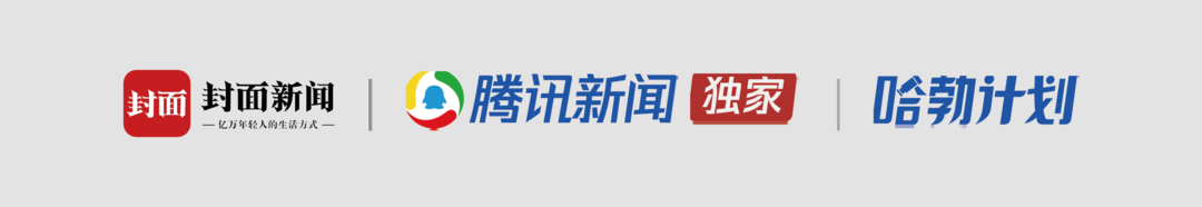 封面·深镜|封面深镜丨探访山西“8.29”坍塌事故现场：出事饭店分6次建成 至少6名孩童遇难