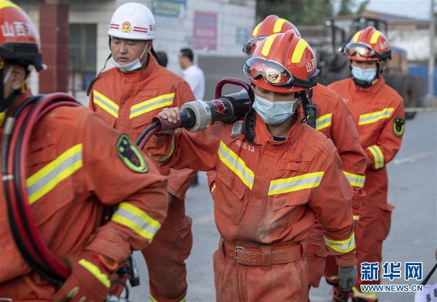 新华网|为何造成如此重大伤亡？山西襄汾“8·29”事故追踪