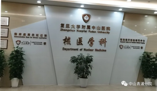 绿色青浦|这个远程预约正式开通 患者免去市区往返跑