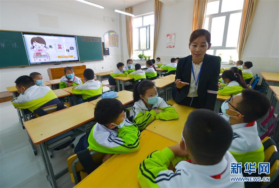 新华网|开学第一课，从“节约粮食”学起