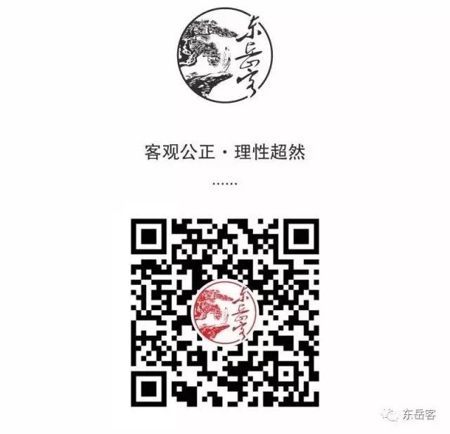 人民日报客户端山东频道|李琥已任省委统战部分管日常工作的副部长（正厅级）