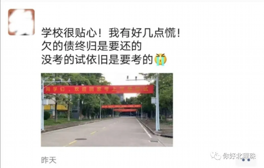 上海宝山|女生返校后惊呆了！宿舍竟长出辣椒，位置很尴尬……