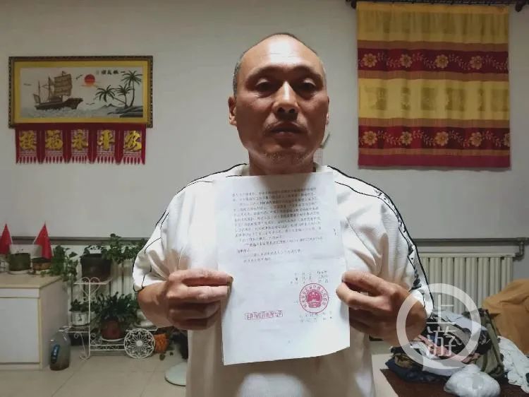 上游新闻|“举报非法采砂被诬告获刑”案当事人：土地是我们的命根子