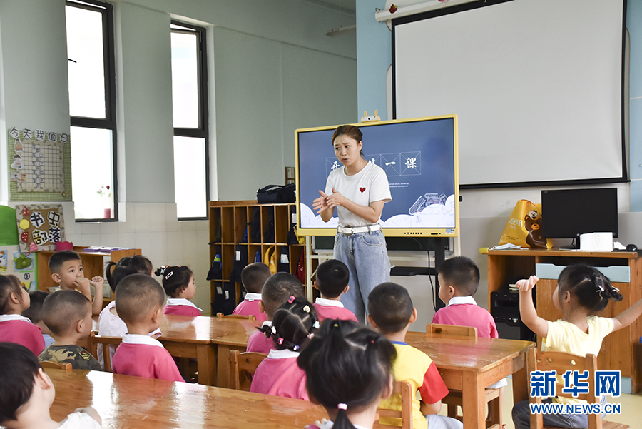 新华网|萌娃归“笼” 幼儿园全面开学