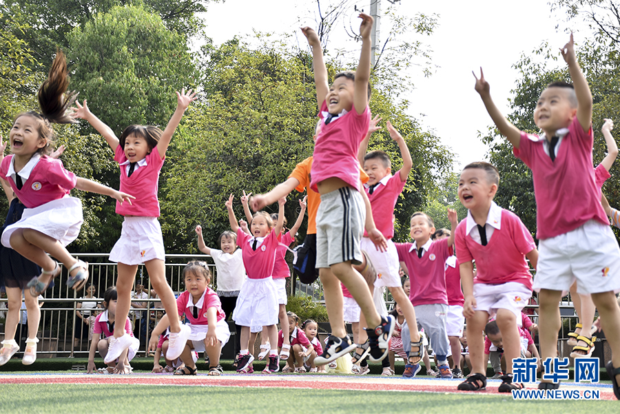 新华网|萌娃归“笼” 幼儿园全面开学