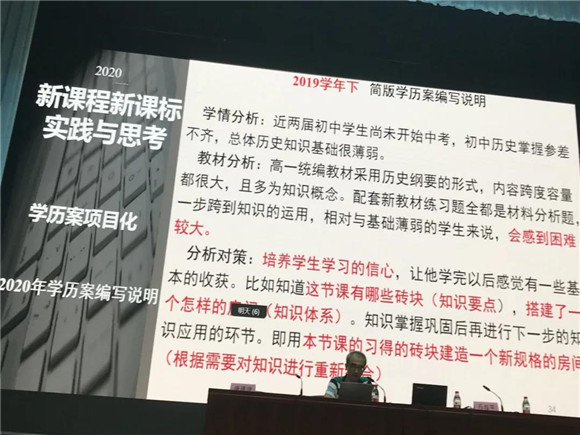 上海南汇中学|[浦东]南汇中学:乘“双新”东风 展教改风采-学校召开新学年“双新”教育暨新学期开学工作培训会