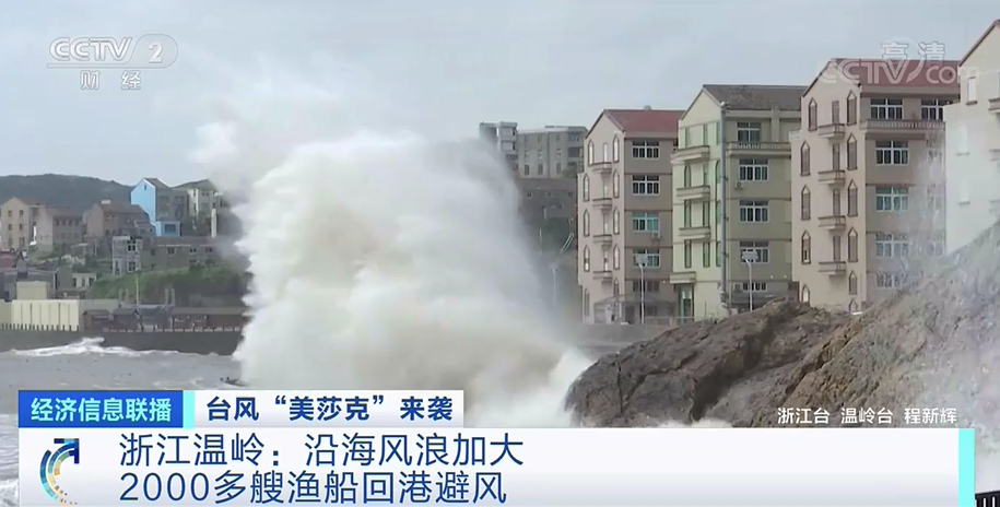 央视财经|警惕！今年首个超强台风来袭！狂风暴雨直奔这些地区