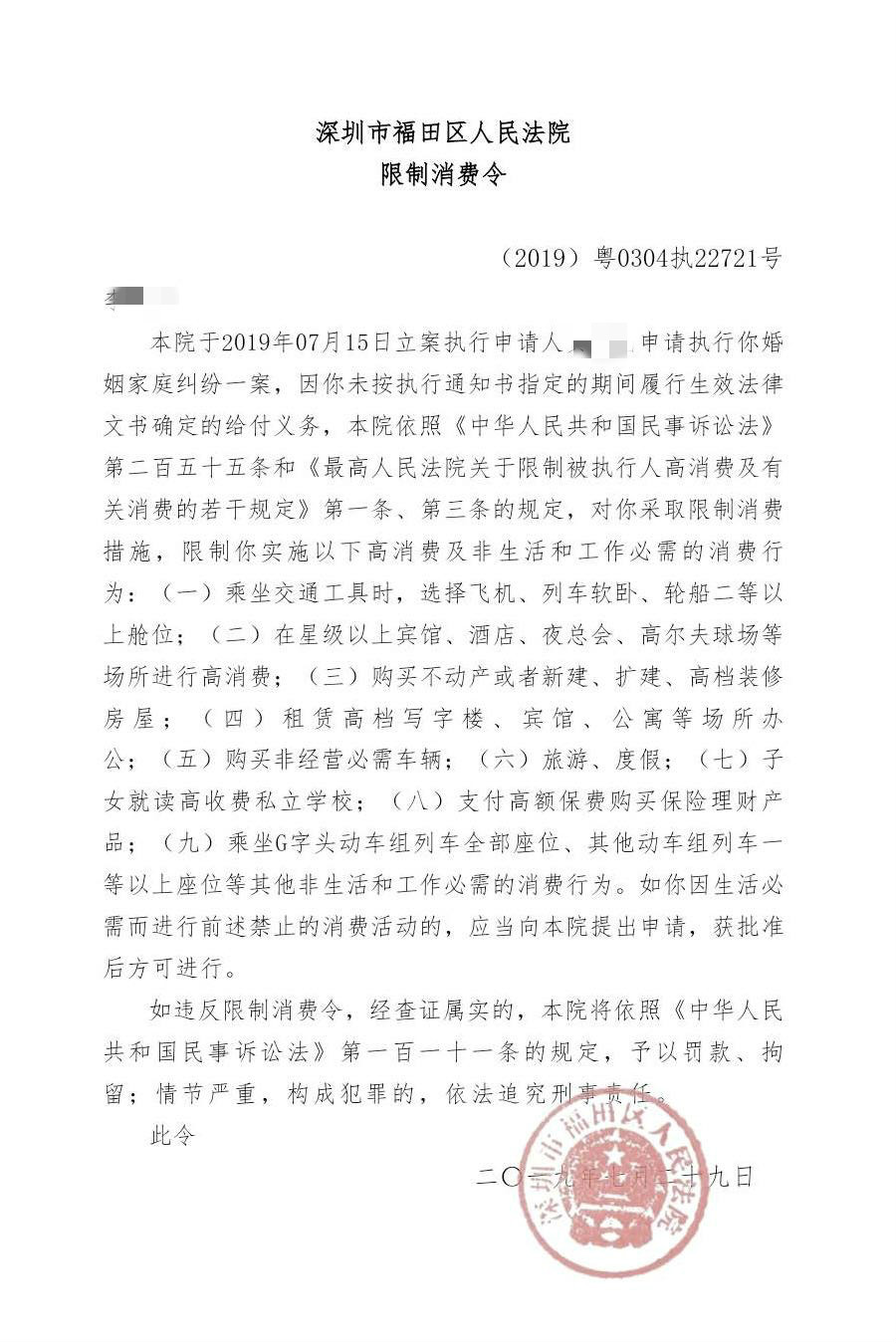 澎湃新闻|孩子刚满月被生父抱走，生母打官司获抚养权却遭遇“执行难”